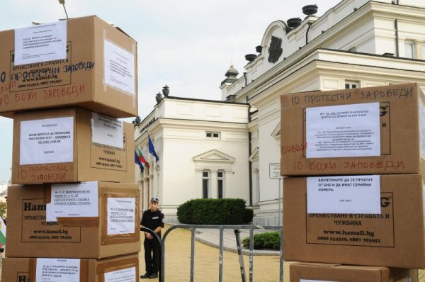 Освен обичайните скандирания и плакати, протестиращите донесоха и кашони, върху които  залепиха предложенията си за промени в изборното законодателство. Снимка: Булфото