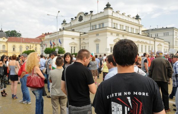 Снимка: Булфото