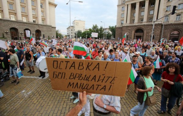 Снимка: БТА