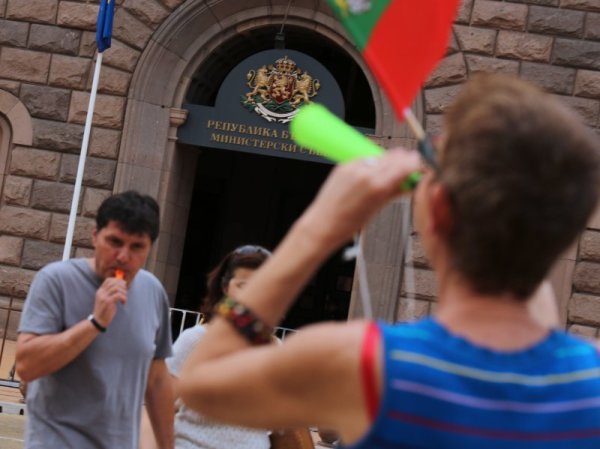 Снимка: БТА