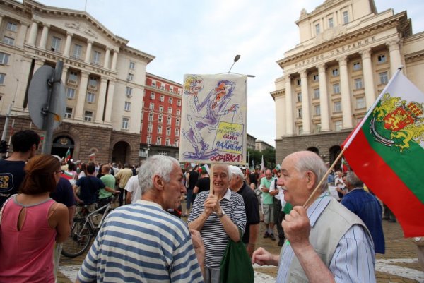 Снимка: БТА