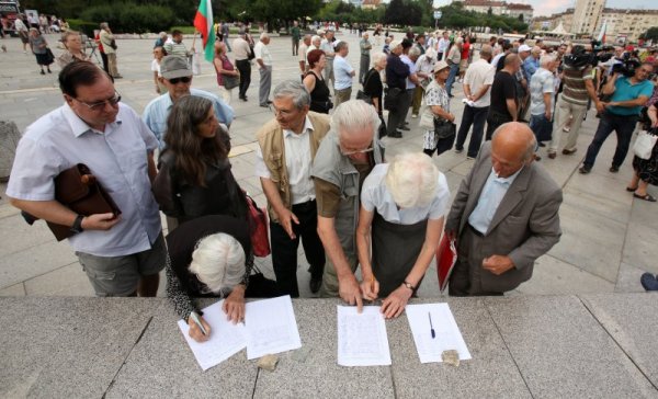 Снимка: БТА