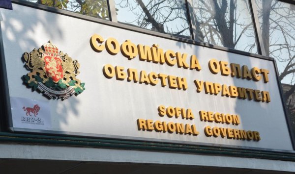 Снимка: Булфото