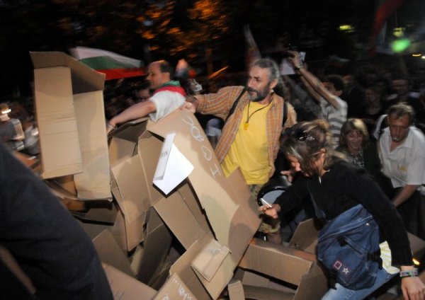 Снимка: Булфото