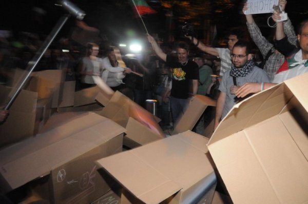 Снимка: Булфото