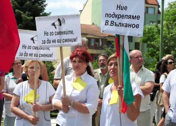 Снимка: БТА