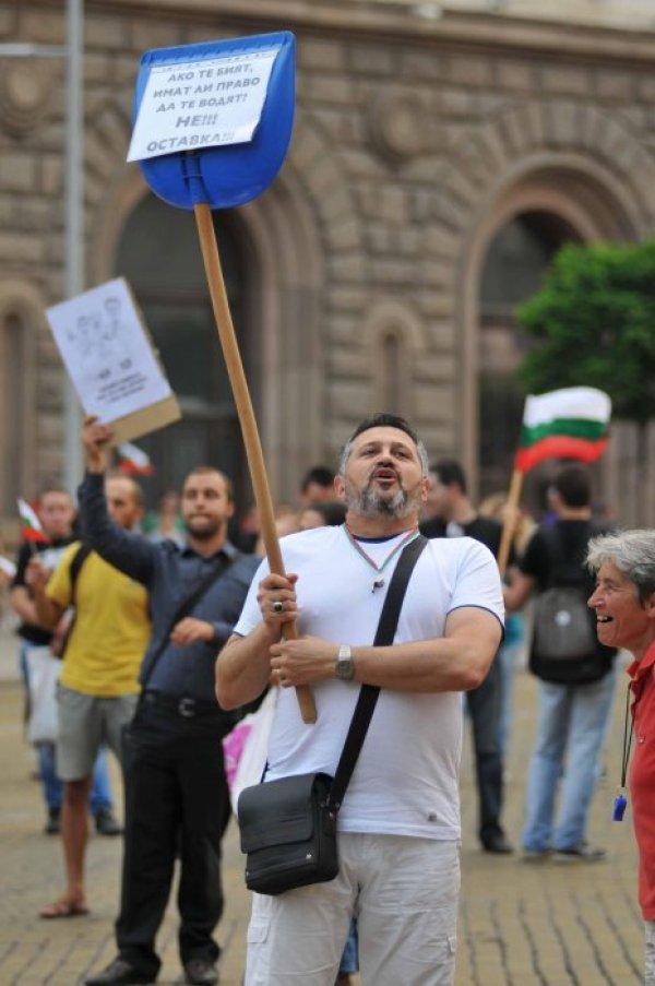 Снимка: Булфото