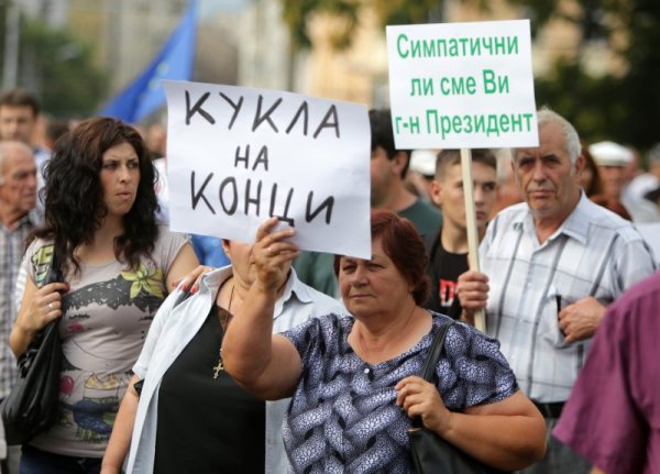 Снимка: БТА