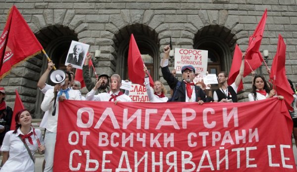 &nbsp;Снимка: БТА