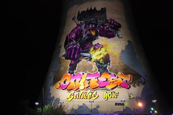 Снимка:&nbsp; ON! Fest