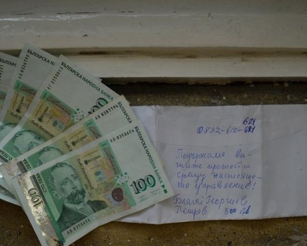 Снимка: &quot;Ранобудните студенти&quot;