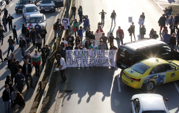 Снимка: БТА