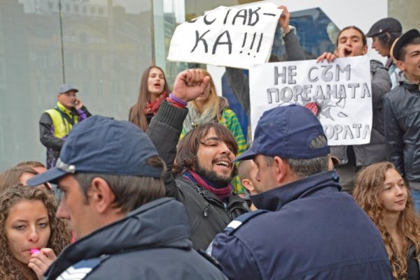 Снимка: Булфото