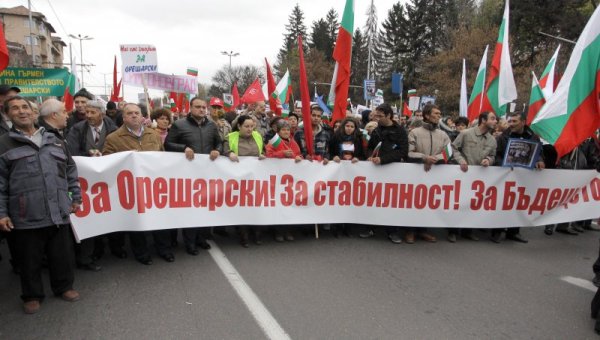 Снимка: БТА