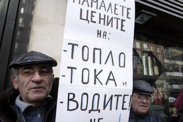 Февруари изкара на улиците хиляди българи, озверени от високите сметки за ток. Снимка: Булфото