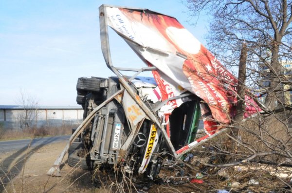 Снимка: Булфото