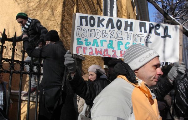 Снимка: БТА