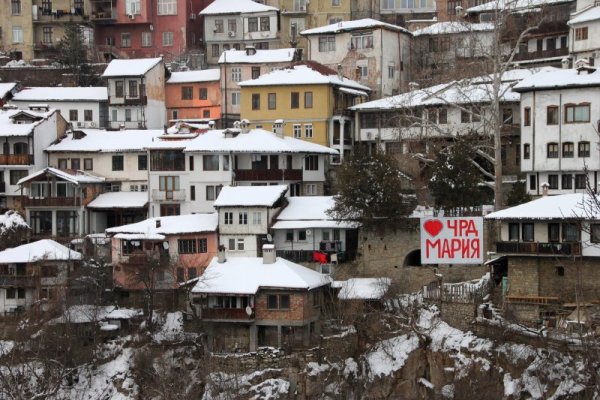 Изобретателен великотърновски Дон Жуан закачи огромен транспарант на ул. &quot;Гурко&quot;. На него неизвестният романтик е изписал поздрав към своята любима Мария по повод рождения й ден. Снимка: Булфото
&nbsp;
