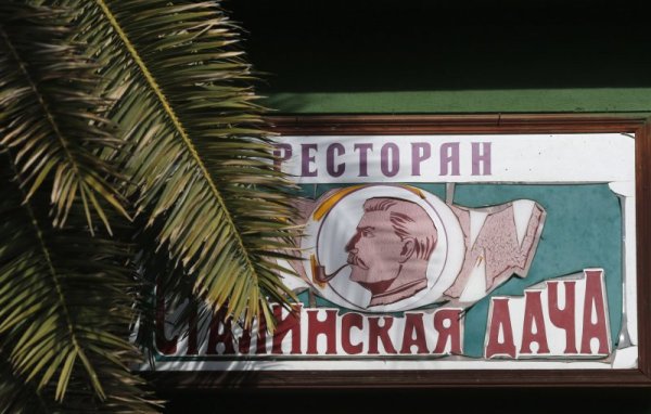 В близост до вилата има и специален ресторант, който е работил за съветския лидер. Снимка: Reuters