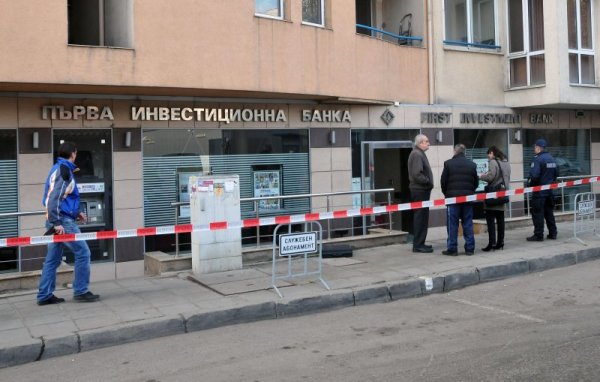 Снимка: Булфото