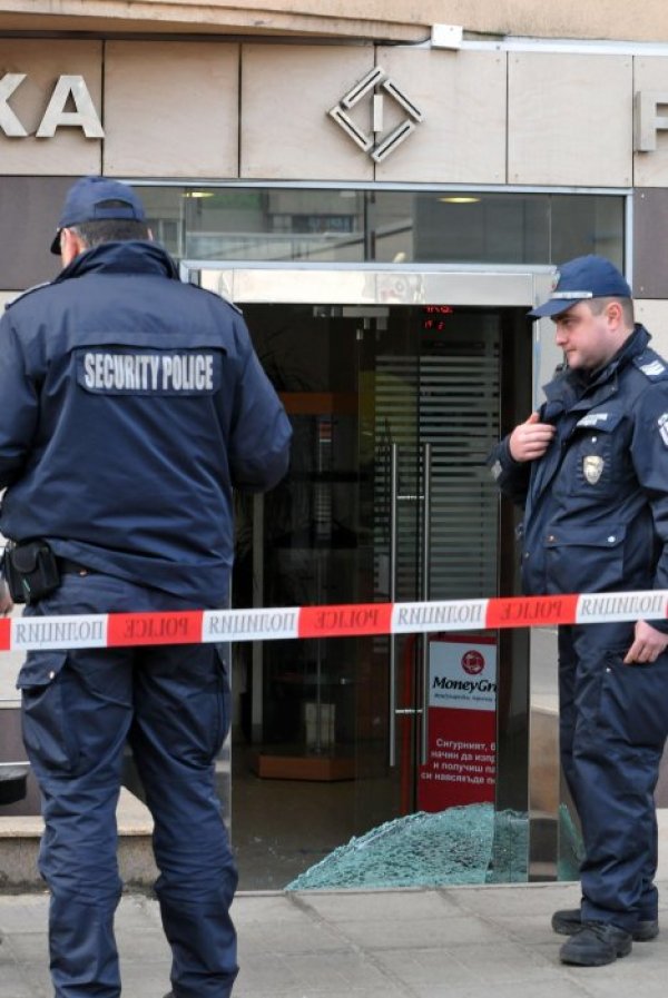 Снимка: Булфото