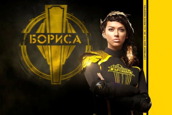 Бориса Тютюнджиева е на 23 г. и е родена в гр. София. През 2006 г. печели конкурса &quot;Кралица на красотата&quot;, което поставя началото на кариерата й като модел. Снима се в музикални видеоклипове, има участия и в два филма на ужасите - &quot;Погрешен завой 5&quot; и &quot;Спокойното езеро&quot;. Казва, че сърцето й е свободно и не се интересува от скандалните писания на жълтата преса по неин адрес. Обича тениса и плуването, страхува се от глупави хора. Участието си в &quot;КЪРТИЦАТА 2: Разтърсване&quot; приема като лично предизвикателство. Снимка: TV7