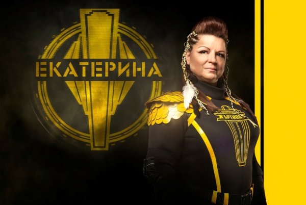 Екатерина Щайнингер е на 50 г. и е от гр. Пловдив. От 24 г. живее във Виена, Австрия. Тя е бивша гимнастичка, а в момента работи като асистент в лекарски кабинет. Обича музиката, която я среща с любимия мъж. Животът й обаче е поредица от препятствия и раздели, най-тежката е със собствения й син. Разчита, че чрез &quot;КЪРТИЦАТА 2: Разтърсване&quot; ще опознае себе си по-добре. Вярва във възможностите си и ще заложи на логиката за залавянето на саботьора. Смята, че нейната суперсила е хуморът. Снимка: TV7