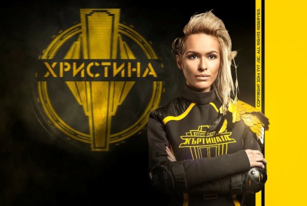 Христина Тушева е на 34 г. и е от гр. София. Тя е "selfartist", стилист,  художник и луда глава, отдадена на най-новата си страст - фридайвинга  (гмуркане без въздух). Споделя, че е щастлива, има многото лица,  занимания и интереси. Твърди, че трудът загрозява творчеството, а тя  самата е истински творец. "КЪРТИЦАТА 2: Разтърсване" я предизвиква с  условието да живее със 17 напълно непознати и, вероятно посредствени  хора. Смята се за свръхискрена. Най-силното й качество е волята, а  най-голямата слабост - избухливостта. Снимка: TV7