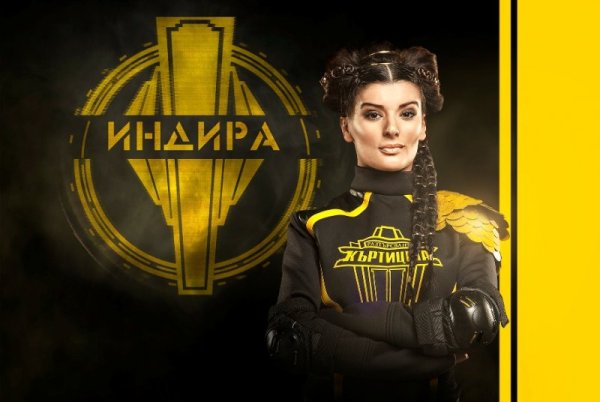 Индира Касимова е на 26 г. и е от гр. София. Тя е професионален танцьор, хореограф и организатор на партита с екзотичен българо-узбекистански произход. Определя се като необвързана млада жена със симпатии към бокса, която залага на физическата си сила, интуицията и мъжете. Споделя, че най-големият й страх е да се раздели с косата си, а "КЪРТИЦАТА 2: Разтърсване" ще бъде повод да разнищи себе си. Свободното й време е посветено на кулинарията, а нейната суперсила е приспособяването &ndash; към хора и ситуации. Снимка: TV7