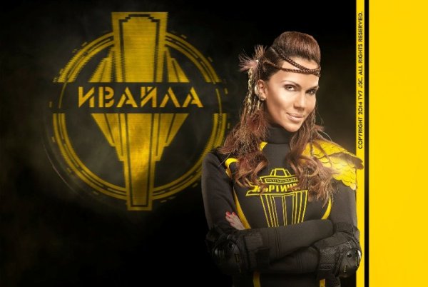 Ивайла Бакалова е на 32 г. Родена е в гр. Варна. През 2001 г. печели титлата "Мис България". Професионалните й кариера е свързана със света на модата. Споделя, че участието й в друг риалити формат я е накарало да порасне и да обуздае буйния си нрав, както и да стане по-толерантна. Твърди, че е емоционална, организирана и се страхува от своите страхове. Ивайла смята, че добре владее себе си и признава, че дъщеричката й Рая е най-голяма й слабост и щастие. За нея "КЪРТИЦАТА 2: Разтърсване"&nbsp; е предизвикателството, в което ще провери характера си. Снимка: TV7