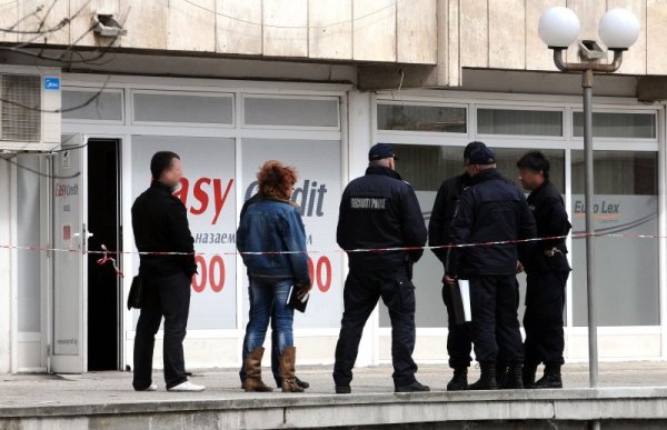 Снимка: Булфото