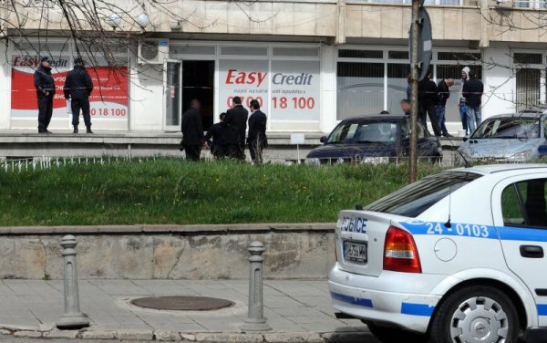 Снимка: Булфото