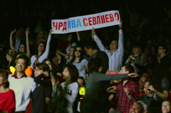 В залата имаше и рожденичка. Снимка: Булфото