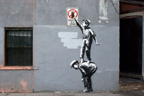 Снимка: Streetartutopia