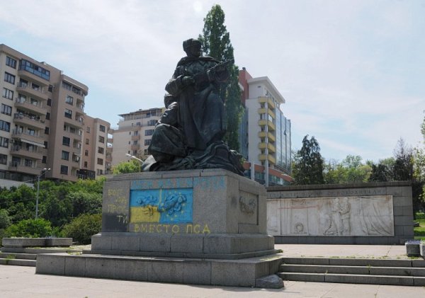 Снимка: Булфото