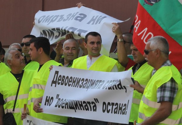 Надзиратели от затворите в цялата страна проведоха протест пред Министерството на правосъдието. Основните им искания са за по-високо заплащане и връщане на 24-часовите дежурства. Снимка: БТА
&nbsp;