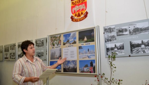 В художествената галерия в град Исперих бе открита юбилейна фотоизложба &quot;80 години с името на хана&quot;. Тя е по повод 80 години от обявяването на Исперих за град. Снимка: БТА