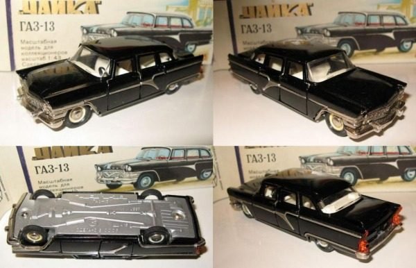 Снимка: back-in-ussr.com