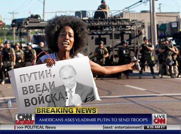 &quot;Путин, вкарай войските&quot; пише на преминал през фотошоп плакат. Снимка: Twitter