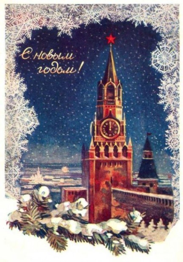Снимка: back-in-ussr