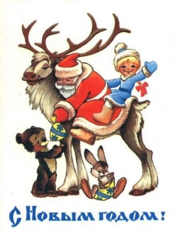 Снимка: back-in-ussr