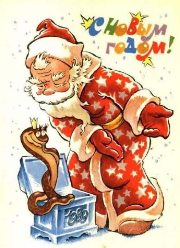 Снимка: back-in-ussr