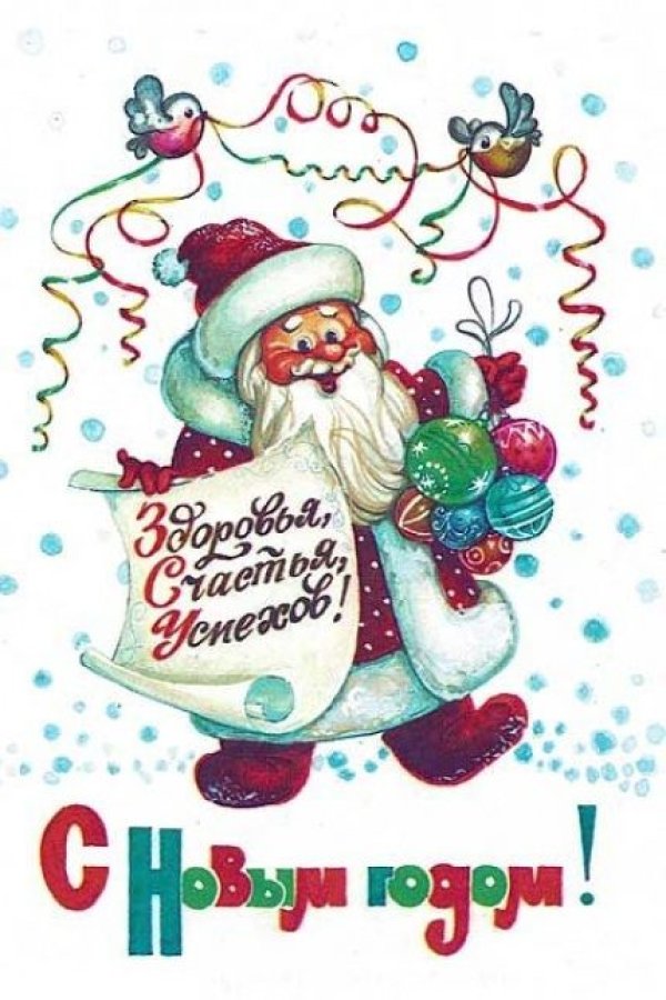 Снимка: back-in-ussr