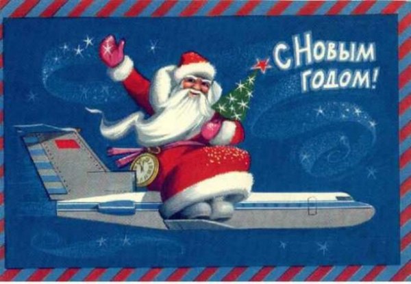 Снимка: back-in-ussr