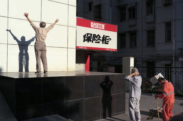 Снимка: Тао Лиу