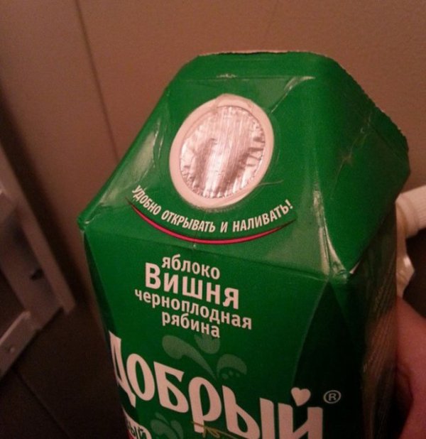 Несъмнено с удобна капачка. Снимка: kaifolog