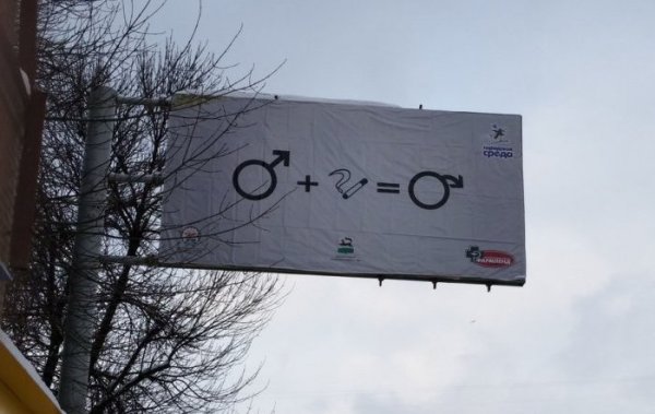 Ще посегнете ли отново към цигарите? Снимка: kaifolog