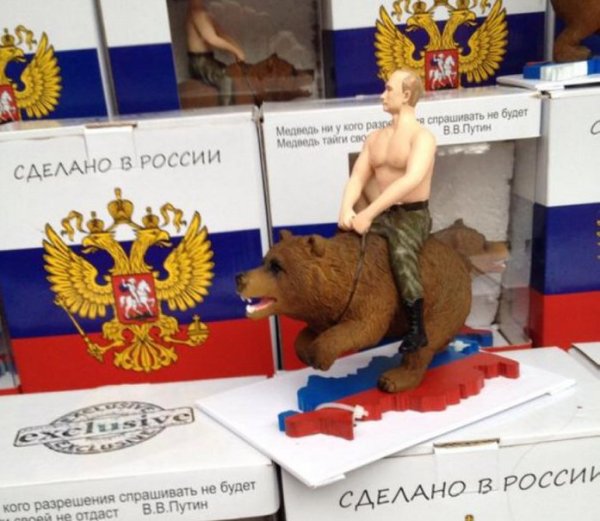 Популярна играчка в Русия. Снимка: kaifolog