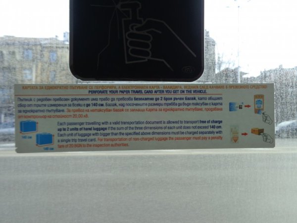 Стикерът в автобусите срещу средната врата. Снимка: Dnes.bg
