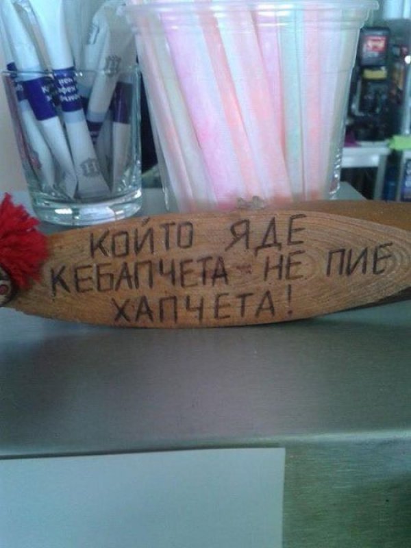 Мъдростта на народа се предава от поколение на поколение. Снимка: Facebook